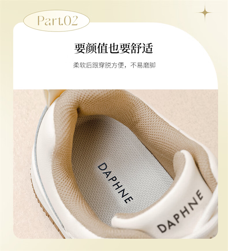 Daphne Thick-Soled White Sneakers for Women, Spring 2025 New Style Platform Shoes, Height-Increasing Fashionable Versatile Casual Sports Shoes 4