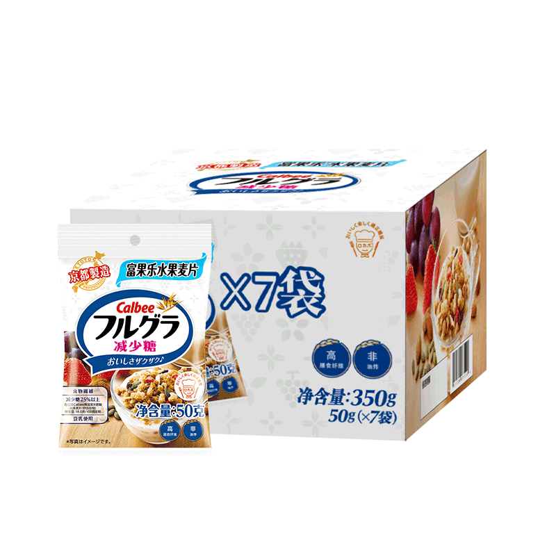卡乐比（Calbee）即食燕麦片 减糖水果麦片50g*7独立小包 营养早餐冲饮代餐零食