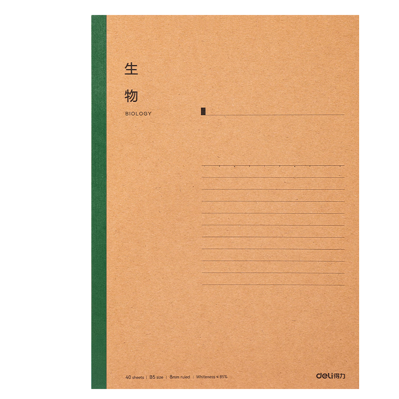 Deli WB540-A Biology Exercise Book Subject Notebook Bull Shield Wireless Binding 10-Pack (40 Sheets per Book)