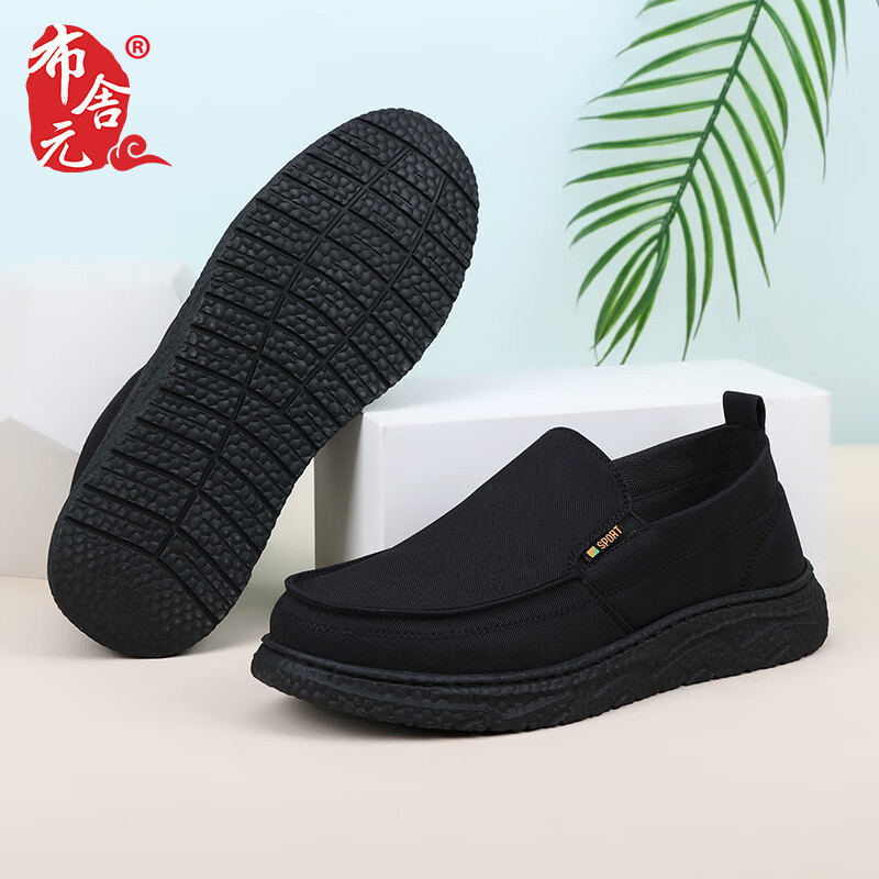 BUSHEYUAN Casual Men's Breathable Soft Sole Comfortable Dad Shoes Old Beijing Cloth Shoes Men 511-0254 Black Size 40