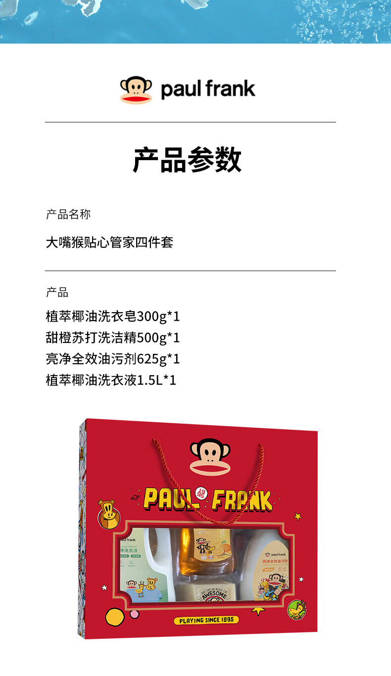 详情图.png