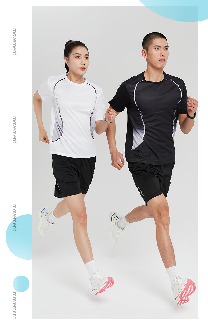 BURUITE Ice Silk Sports Set for Men, Badminton Outfit, Fitness Quick-Dry Summer Table Tennis T-Shirt, Tennis Clothes, Running Jersey 13
