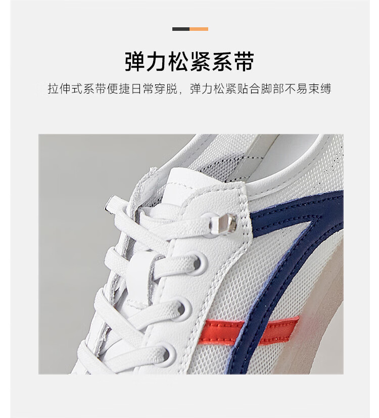 ZHR Women's Casual Shoes, Summer Mesh Lightweight White Sneakers, Versatile Round Toe Breathable Women's Shoes, A67E, Beige Gray, Size 39 6