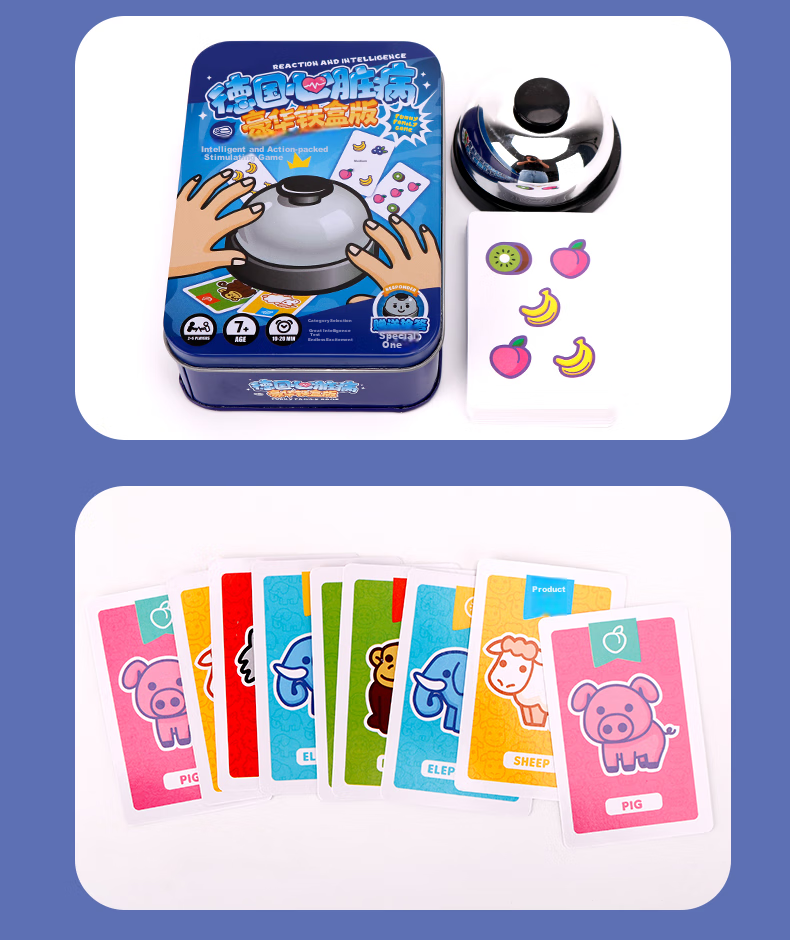 Zihu German Heart Disease Board Game Authentic Deluxe Card Expansion Upgraded Version Truth Or Dare Non-Injurious Bell 8