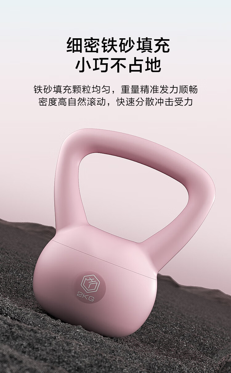 JD Original Soft Kettlebell for Men And Women, Fitness Kettlebell for Arm Exercises, Deep Squats And Glute Exercises, Blue Eyes, 6KG 7