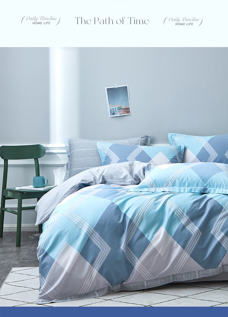 Aiwei A-Class Pure Cotton Bedding Set 4-Piece 100% Cotton Double Duvet Cover Bed Sheet 200*230cm Bardel 2