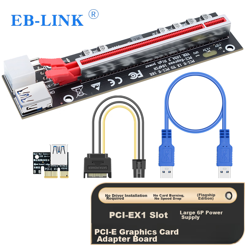 EB-LINK PCI-E X1 to X16 Graphics Card Extension Cable, PCIe 1X to 16X Adapter Cable, Expansion Card, Large 6P Power Supply, Stable Flagship Versio