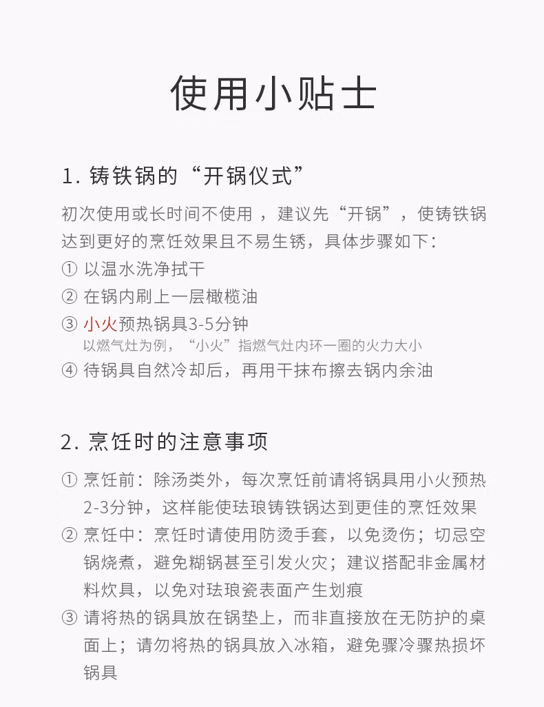 详情图.png