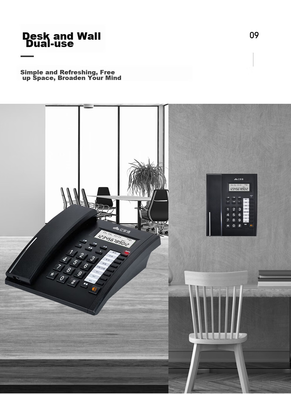 Yijiatong Office Telephone T79 Pro, Home Landline Phone, Stylish Business Office Caller ID, Office/Home/Business, Black Dual Interface 13