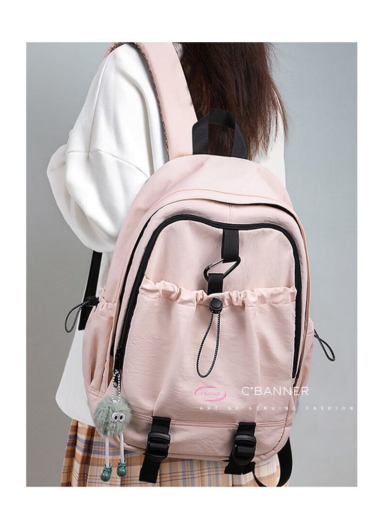 C.BANNER Backpack, Large Capacity School Bag for Elementary Students And Female College Students, Lightweight Outdoor Travel Backpack, Suitable for Commuting And Carrying Laptops to Class 2