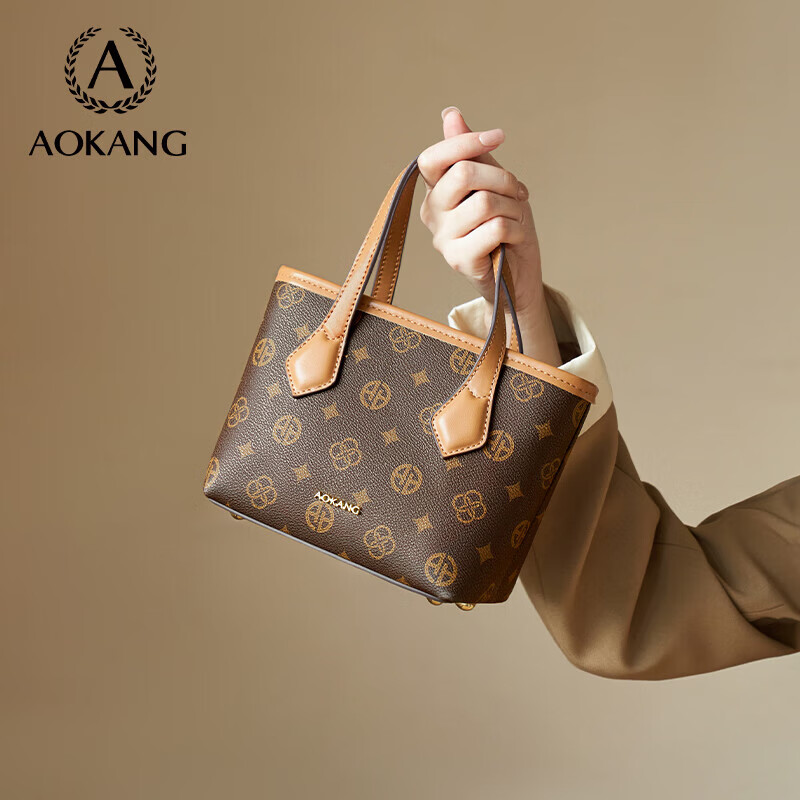 Aokang Women's Handbag, Trendy Basket-Style Tote Bag, Light Luxury Crossbody Shoulder Bag, Birthday And Mother's Day Gift for Mom And Wife
