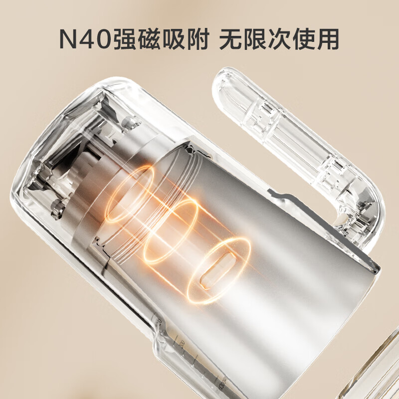 京东京造 小旋风搅拌杯电动 自动咖啡杯type-c充电【316不锈钢】400ml