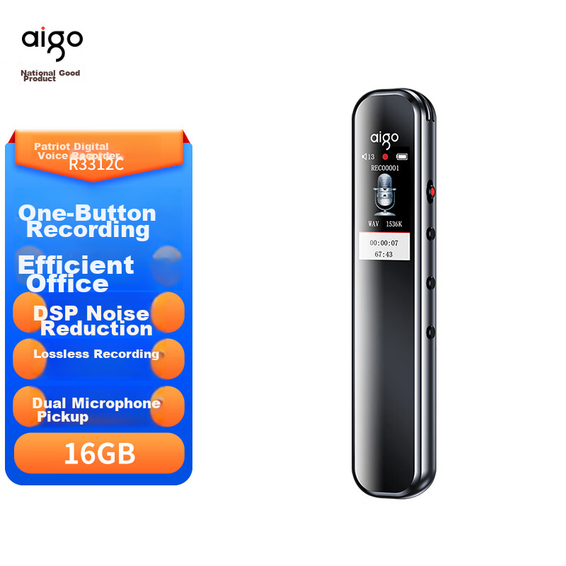 Aigo (Aigo-0160178