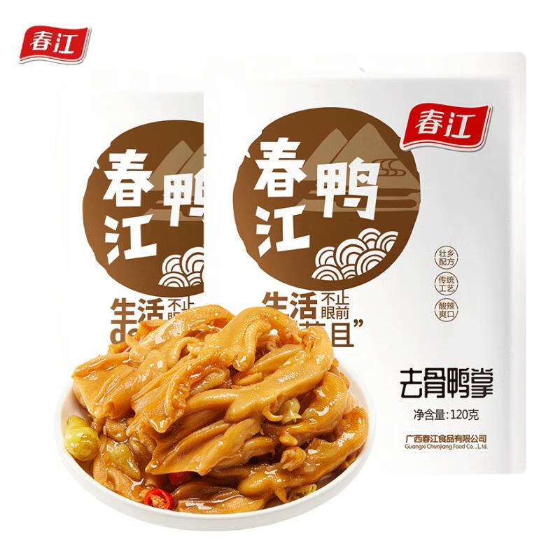 春江无骨鸭掌 泡椒味 120g去骨鸭爪休闲解馋卤味零食 鸭货熟食5支装