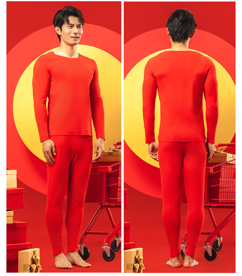 Yiershuang [Zodiac Year Gift Box] Autumn And Winter Red Men's Thermal Underwear Socks And Underpants Set, Hongyun Autumn Clothes And Pants 25