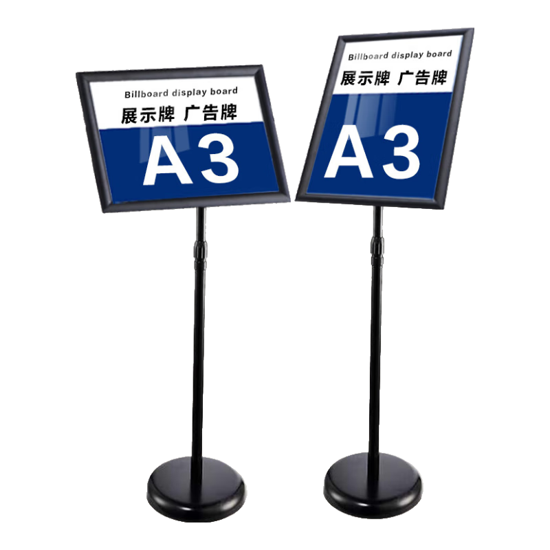 Oumai Sign, Standing Guide Sign, A3 Black Right-Angled, Identifying Sign, Adjustable Height Rotating Advertising Board, Conference Sign, Water Sign Standing Sign Display Stand, Workshop Warehouse Storage Location Sig