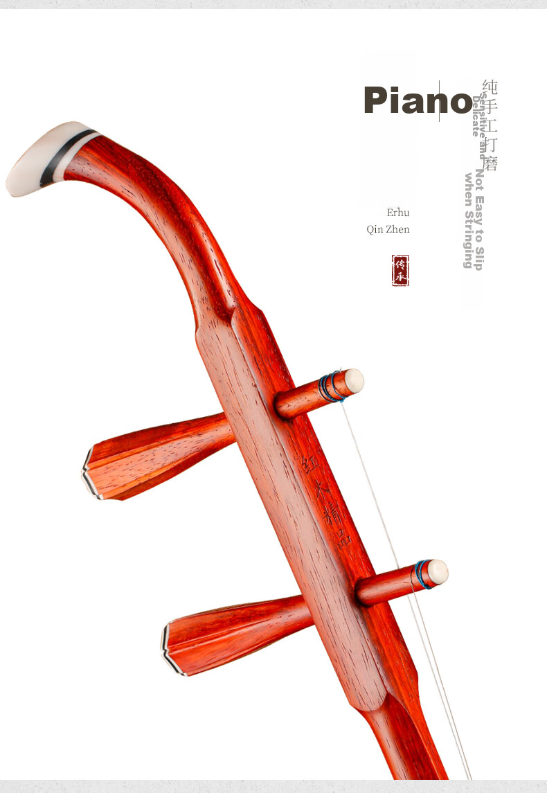 Xiangsiniao Rosewood Erhu for Beginners' Practice, Python Skin Hexagonal Erhu, Traditional Musical Instrument, Rosin, Portable Cloth-Covered Hard Case 7