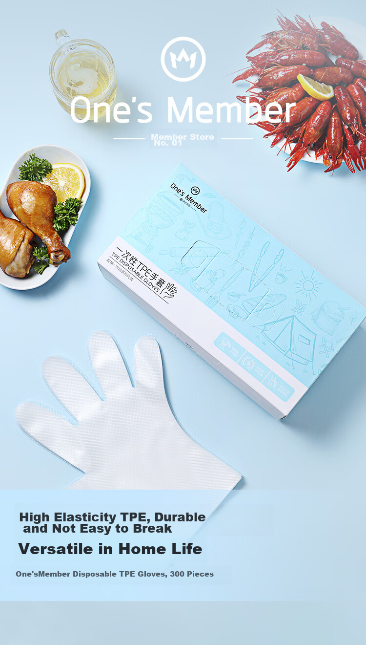 One's Member Disposable PE Gloves, Food-Grade Catering Protective Gloves, One Size Fits All, 300 Pieces 1
