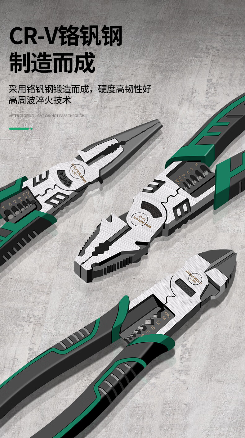 Baolian Steel Wire Pliers, Tiger Pliers, Industrial Labor-Saving Electrician Pliers, Flat-Nose Pliers, Multi-Functional Diagonal Pliers, Needle-Nose Pliers, Hardware Tools 2