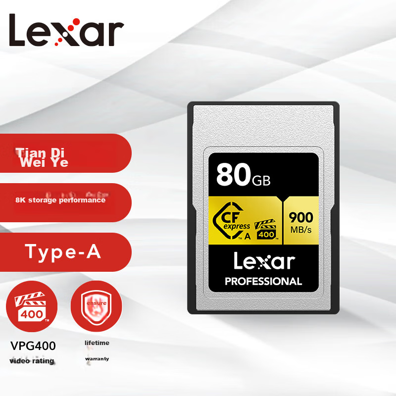 Lexar (Lex-0160864