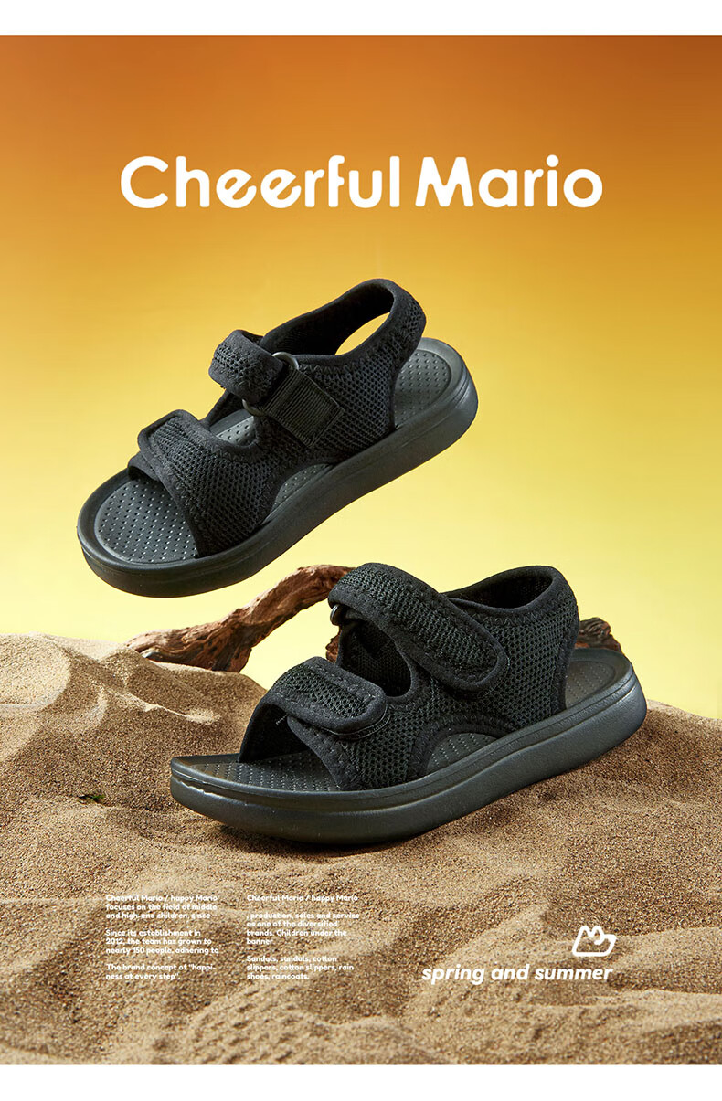 Cheerful Mario Children's Sandals for Boys And Girls, Summer Style for Older Kids, 2026 New Soft-Soled Non-Slip Beach Shoes for Toddlers And Young Childre 20