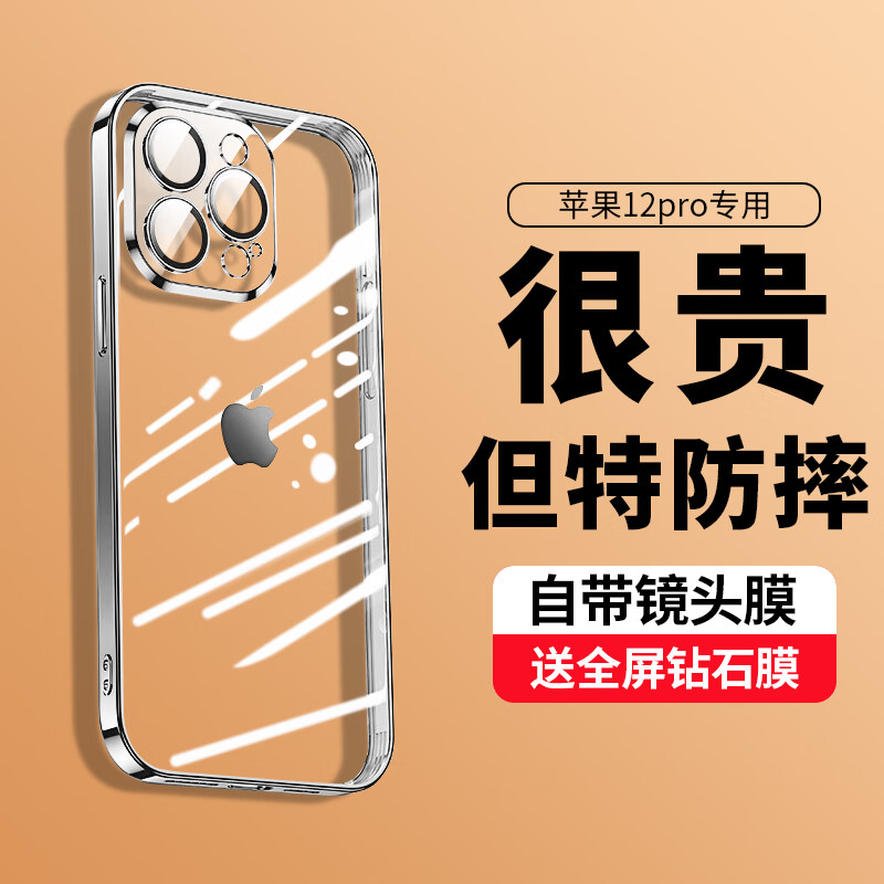 Чехол для iPhone 12 Pro NEYAA, прозрачный, защита всей линзы, ультратонкий, с воздушной подушкой, противоударный, мягкий, модный, простой дизайн для мужчин и женщин, жемчужно-белый