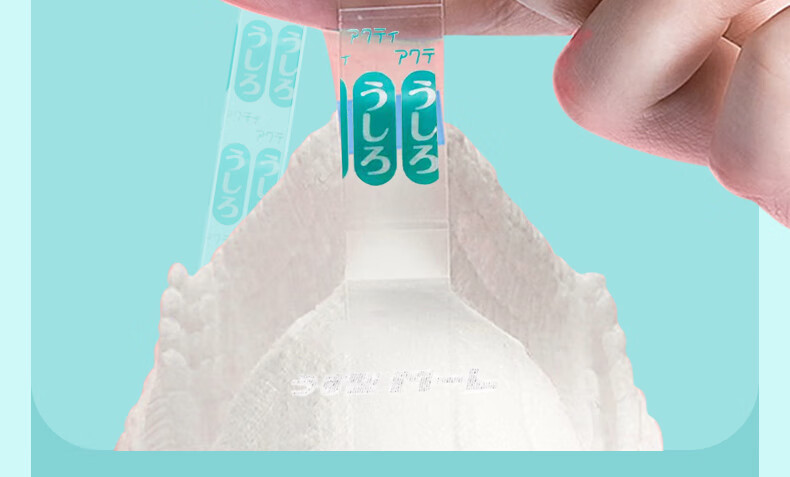 ACTY Japanese Odor-Free Long-Lasting Adult Pull-Ups M72 Pieces Waist 60-90cm Elderly Incontinence Underwear Diapers 20