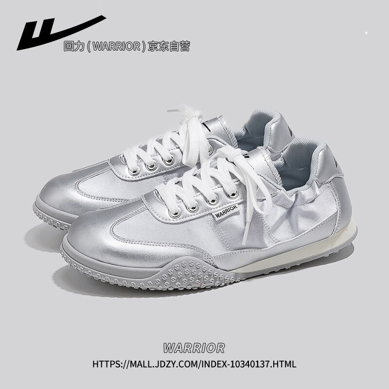 Huili Women's Shoes, Dexun Shoes for Women, 2026 New Style Comfortable Trendy Versatile Ladies' Shoes, Silver, Size 37