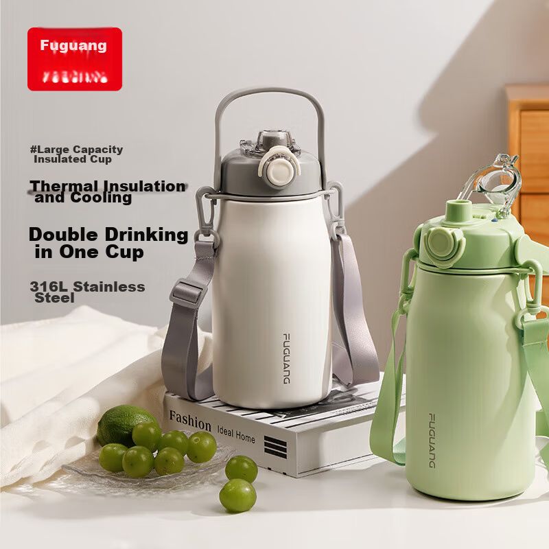Fuguang Insulated Water Bottle, 316L Stainless Steel, Large Capacity, with Straw for Men And Women, Outdoor Sports Cup, 1300ml