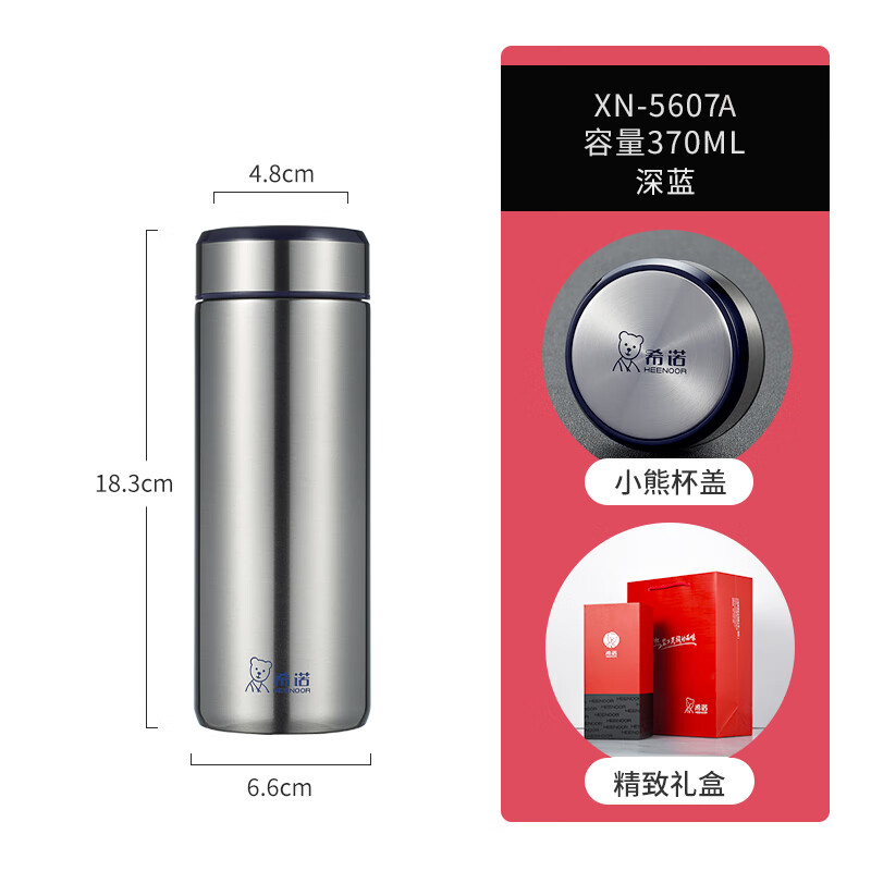 Термокружка Heenoor Insulated Mug для мужчин, 370 мл, из нержавеющей стали, для бизнеса, офиса, автомобиля, синяя