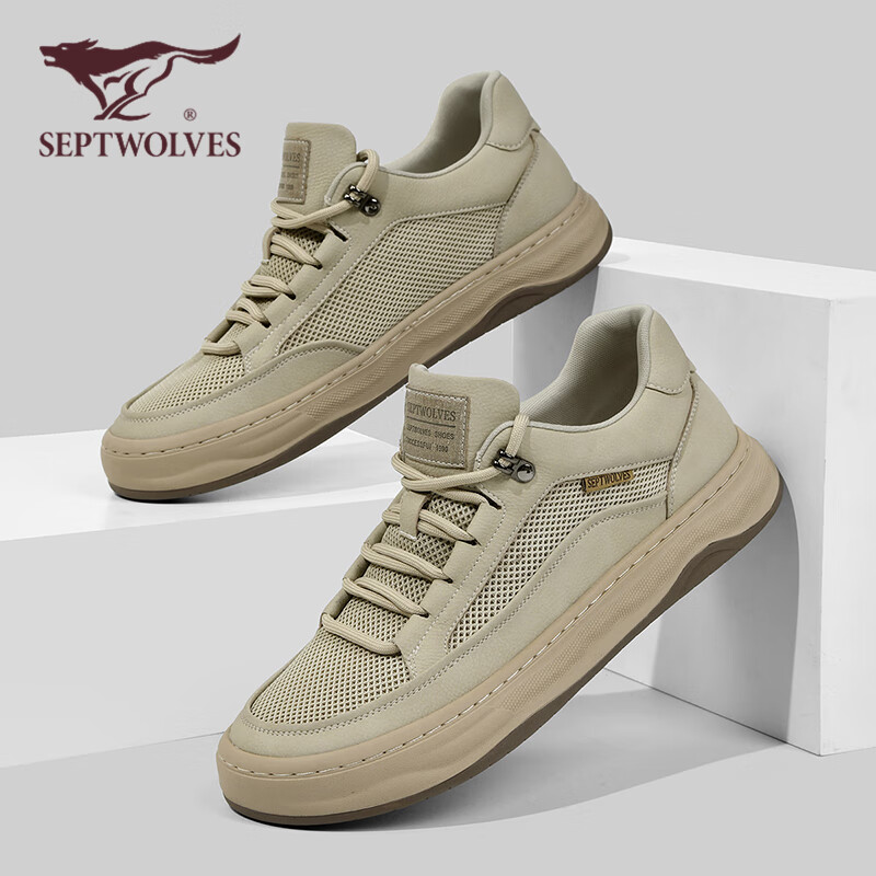 SEPTWOLVES-01201487