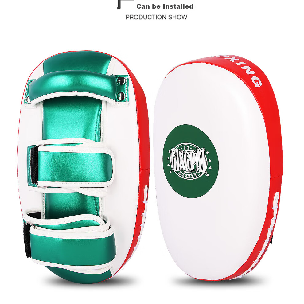 Jingpai Foot Target, Boxing Punching Bag, Home Use Children's Boxing Hand Target, Adult Foot Pad Leg Target, Muay Thai Fighting Training, Gree 11