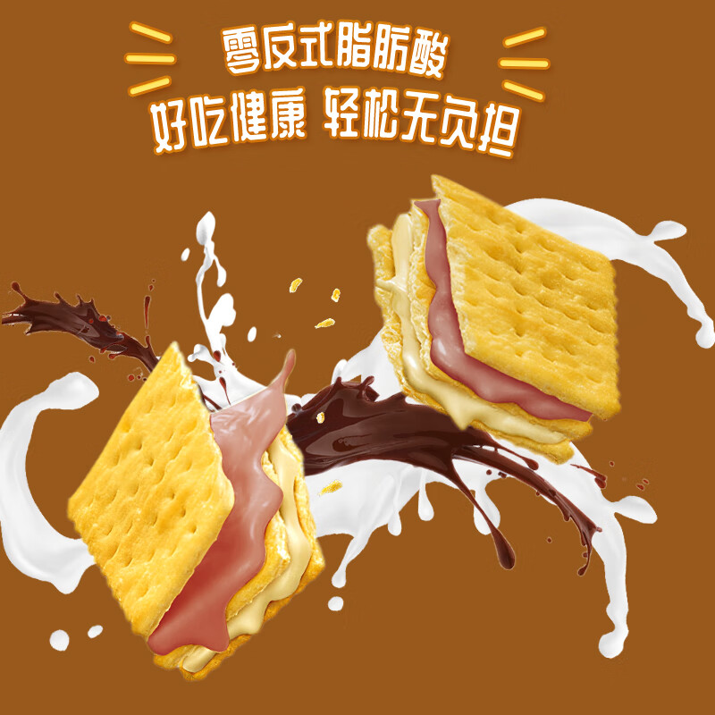 康师傅 3+2苏打夹心饼干 香草巧克力味500g 休闲零食 下午茶