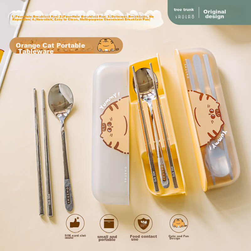 Shuke Orange Cat Tableware Box for Elementary School Students, Portable Stainless Steel Chopsticks And Spoon Set for Children, Suitable for Individual Use