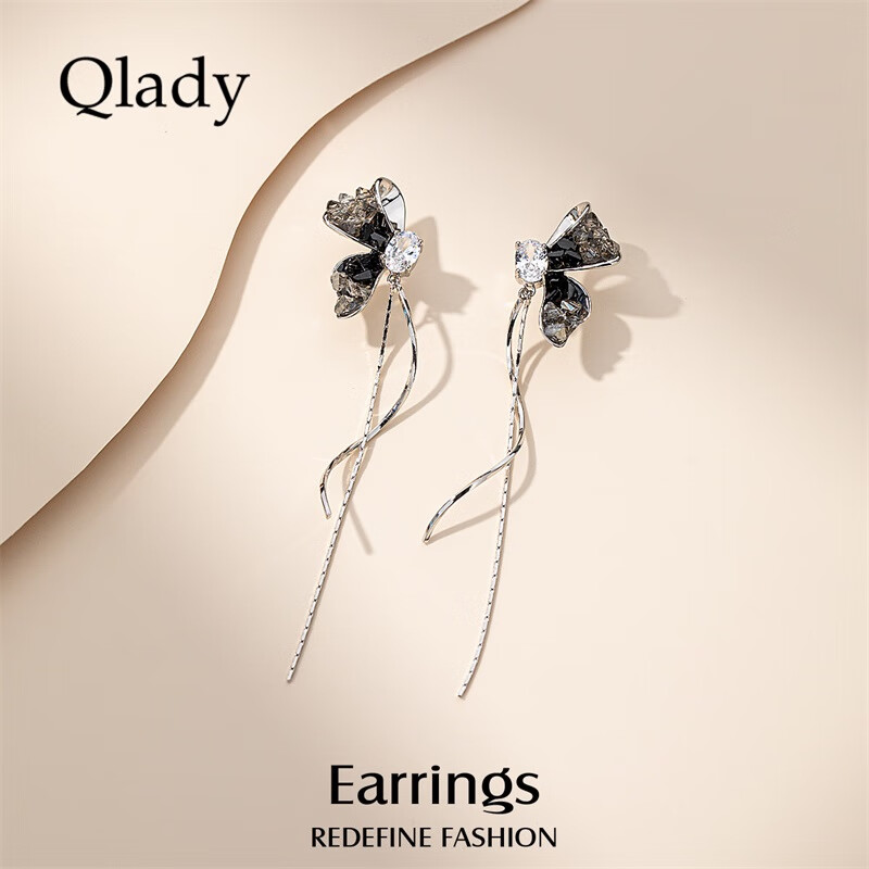 Qlady Gradient Butterfly Tassel Earrings for Women, 2026 New Style Elegant High-End Silver Stud Earrings, Niche Design Ear Jewelry Gift
