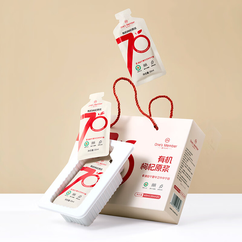 1号会员店有机红枸杞原浆600ml（30ml*20袋）节日送礼送父母爸妈长辈