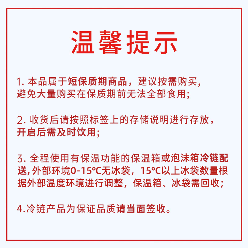 必如冰博克牛奶提纯乳低温牛奶1kg*1 芝士口感鲜奶6.2g优质蛋白鲜牛奶