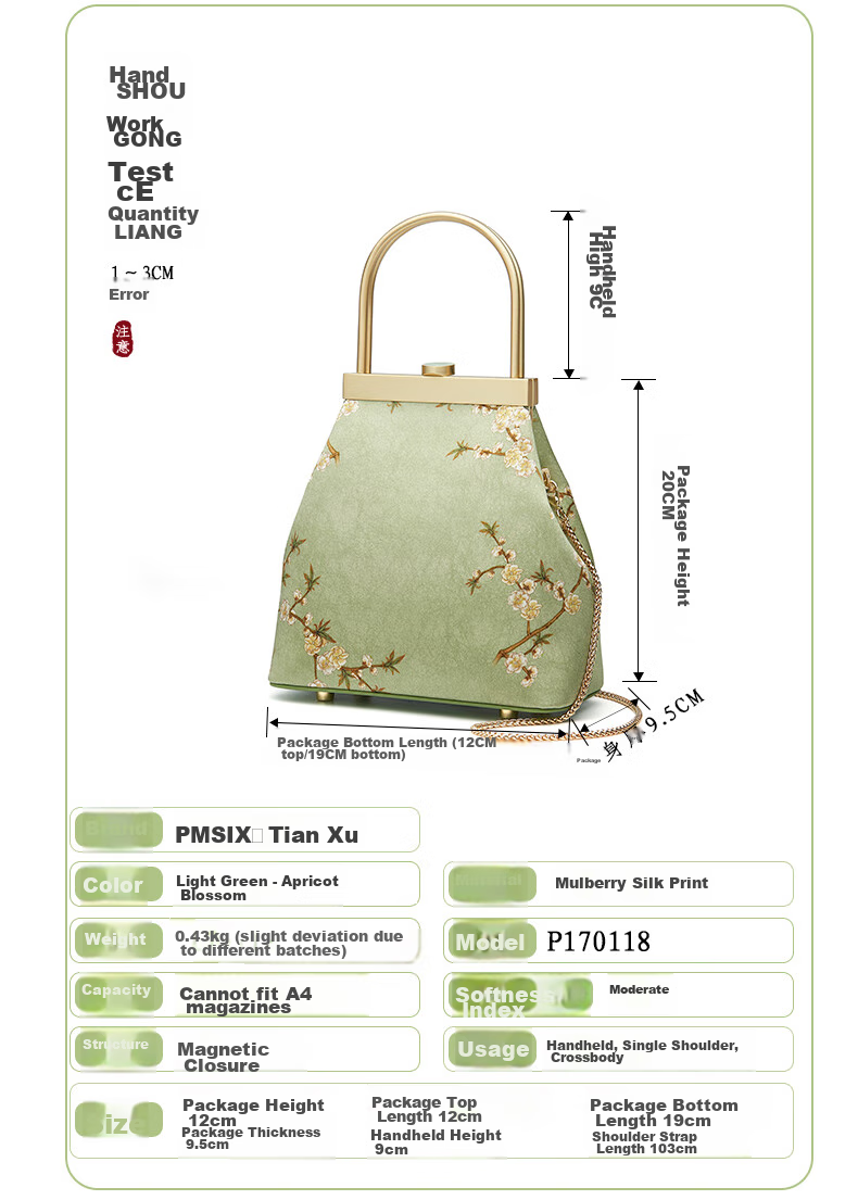 PmSix Mother's Day Gift for Mom Or Wife, Women's Handbag, Silk New Chinese Style Cheongsam, Handheld Or Shoulder Bag, Gold-Trimmed Bag 6