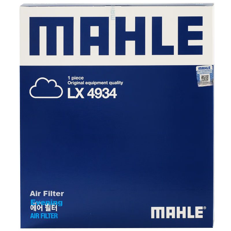 MAHLE...