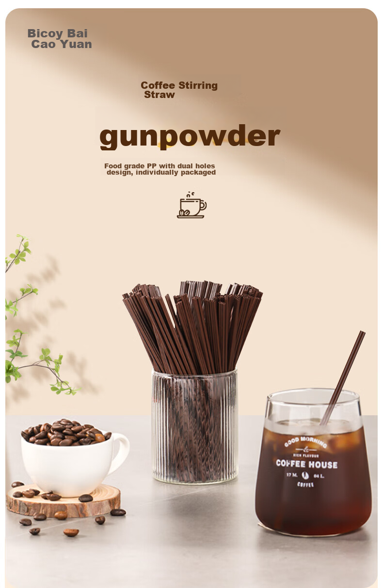 Baicaoyuan Disposable Coffee Stirrers, 18cm Coffee And Hot Drink Plastic Straws, Food-Grade, 200 Pieces Individually Wrapped 5