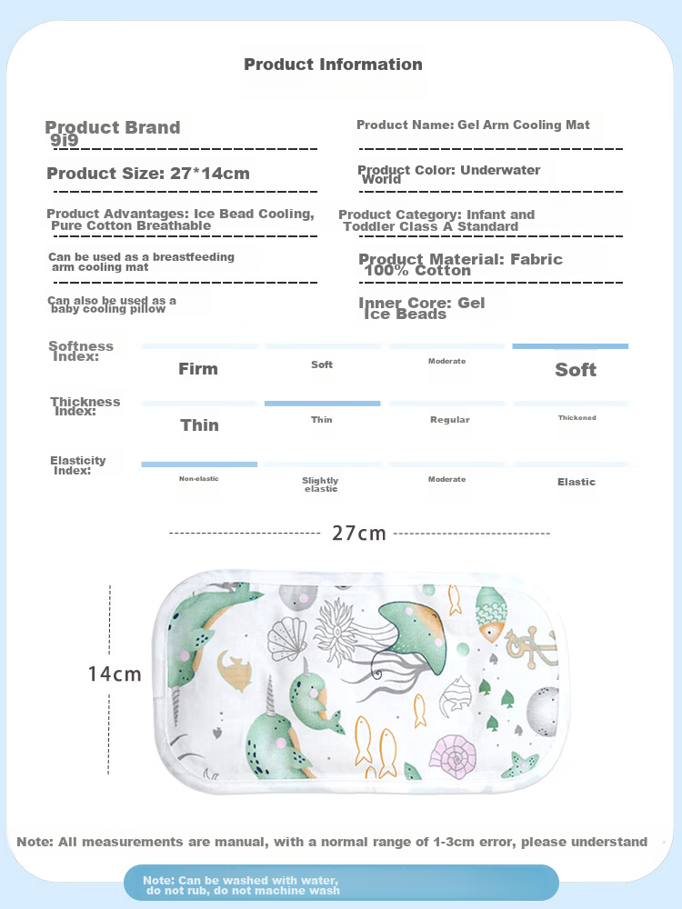 9i9 Baby Holding Arm Cooling Mat Summer Nursing Ice Sleeve Infant Cooling Pillow Newborn Baby Breastfeeding Sleeve A47 2