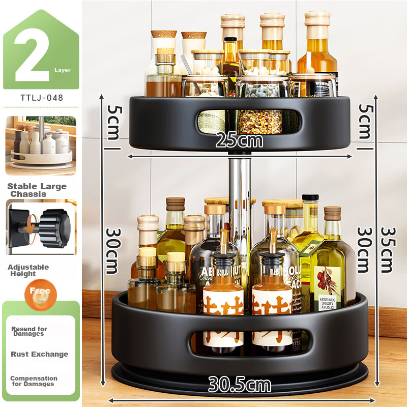 Shuaishi Kitchen Utensil Storage Rack, Rotating Spice Rack, Multi-Layer Seasoning Tray, Multifunctional Storage Shelf