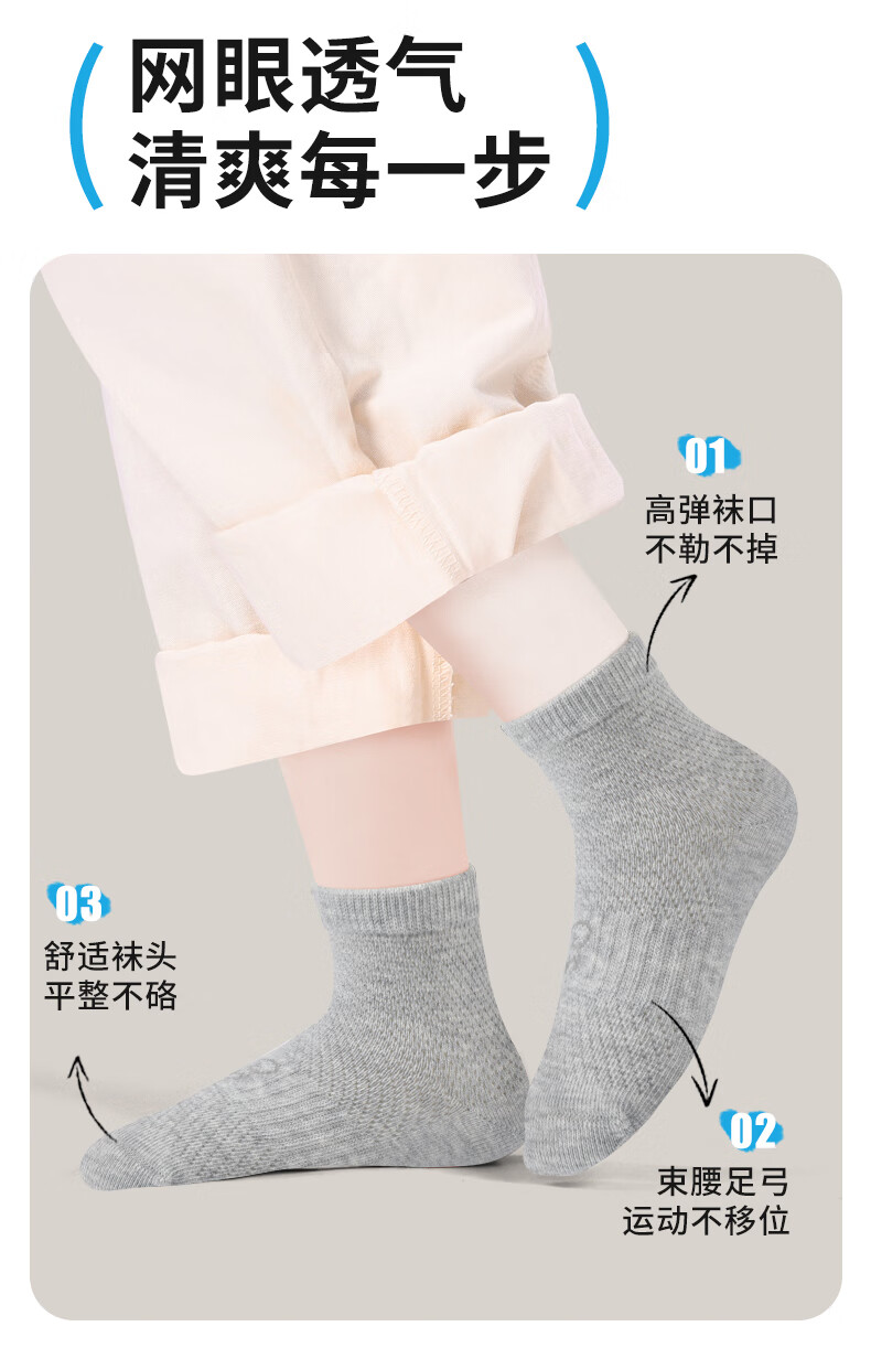 Barbie Boys' Socks, Children's Thin Cotton Socks, Baby Seamless Socks, Mesh Socks, Spring And Autumn Season, for Older Children, Girls' Student Short Socks 2