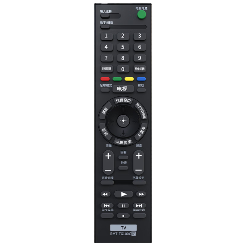 Dongpuli Universal Remote Control Compatible with SONY TV Models RMT-TX100C TX200C SD023 SD019 SD024 SD020 LCD TVs