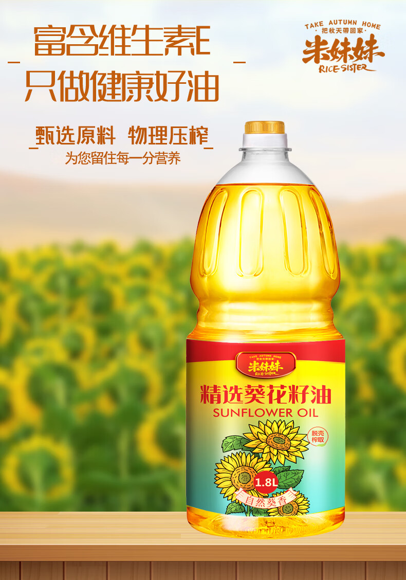 详情图.png