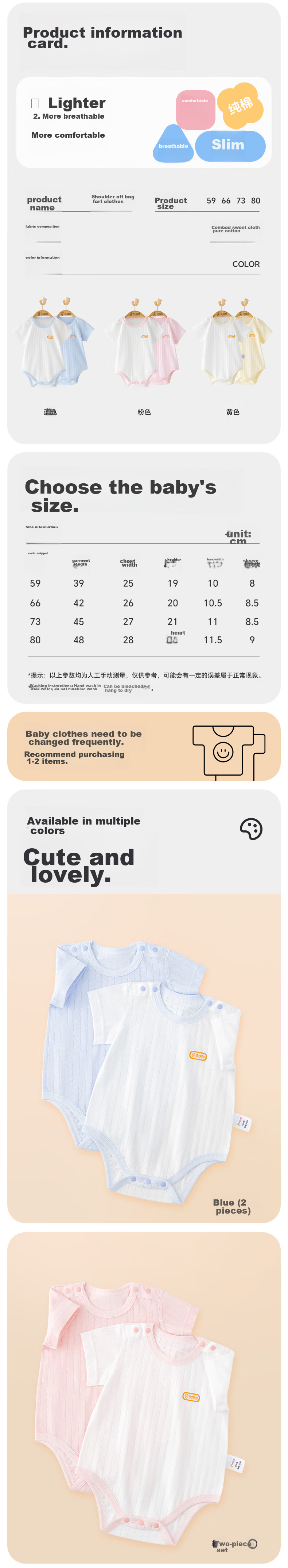Babyprints Newborn Clothes, 2-Piece Set, Short-Sleeve Bodysuit, Pure Cotton Infant Romper, Thin Style, Baby Onesie, Yellow, Size 66 3