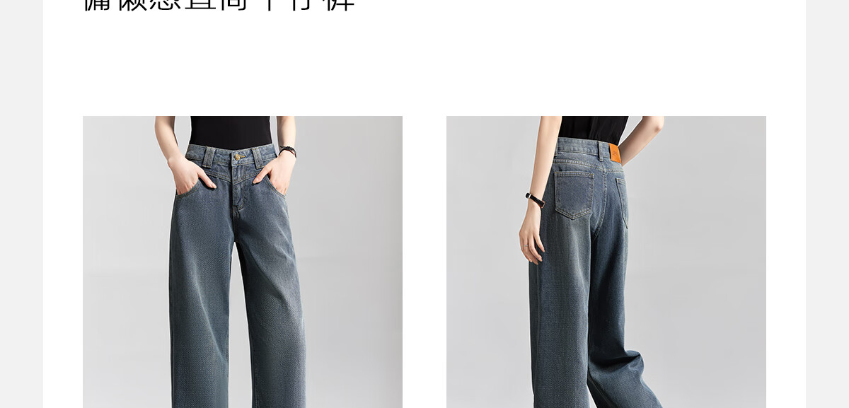 PinCai High-Waisted Jeans for Women, Loose Wide-Leg Pants, Slimming Floor-Length Straight Trousers, Fashionable Versatile Long Pants P13QN1907 6