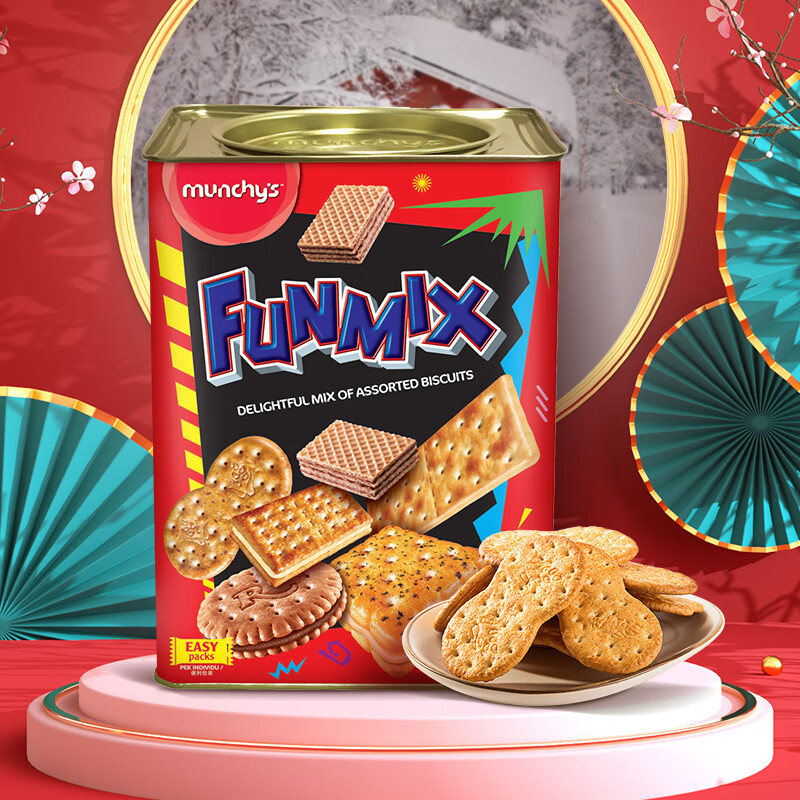 马奇新新进口饼干罐装年货礼盒休闲零食大礼包700g多口味家庭分享独立小包