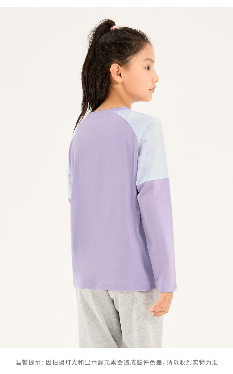 361° Children's Clothing, Kids' Long-Sleeve Sweater for Spring 2026, Boys And Girls Aged 3-14, Color-Block Knit Top, Green, Size 160 15