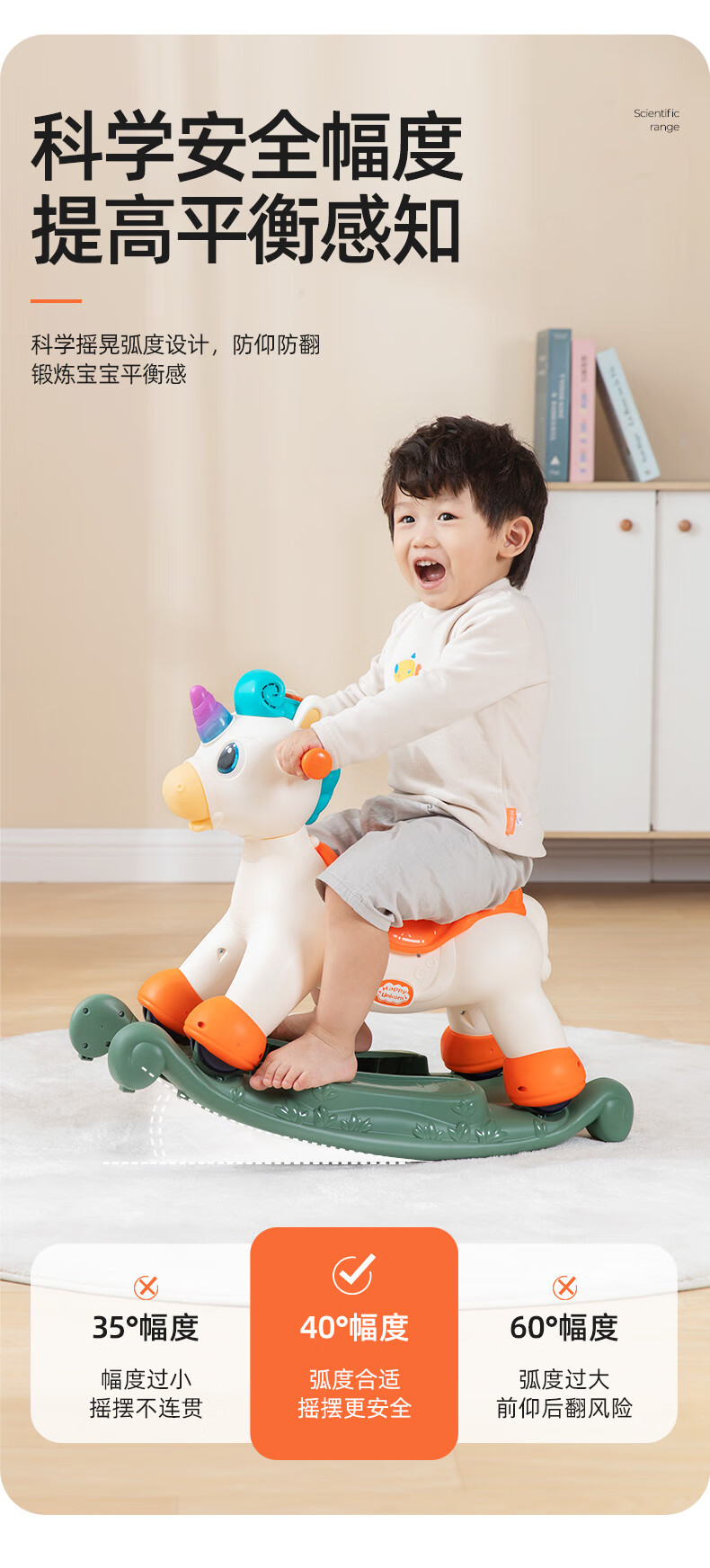 HUILE TOYS Rocking Horse Baby Toy for Ages 1-3, Musical Enlightenment Spray, ABS Material, Birthday And First-Year Gift 6